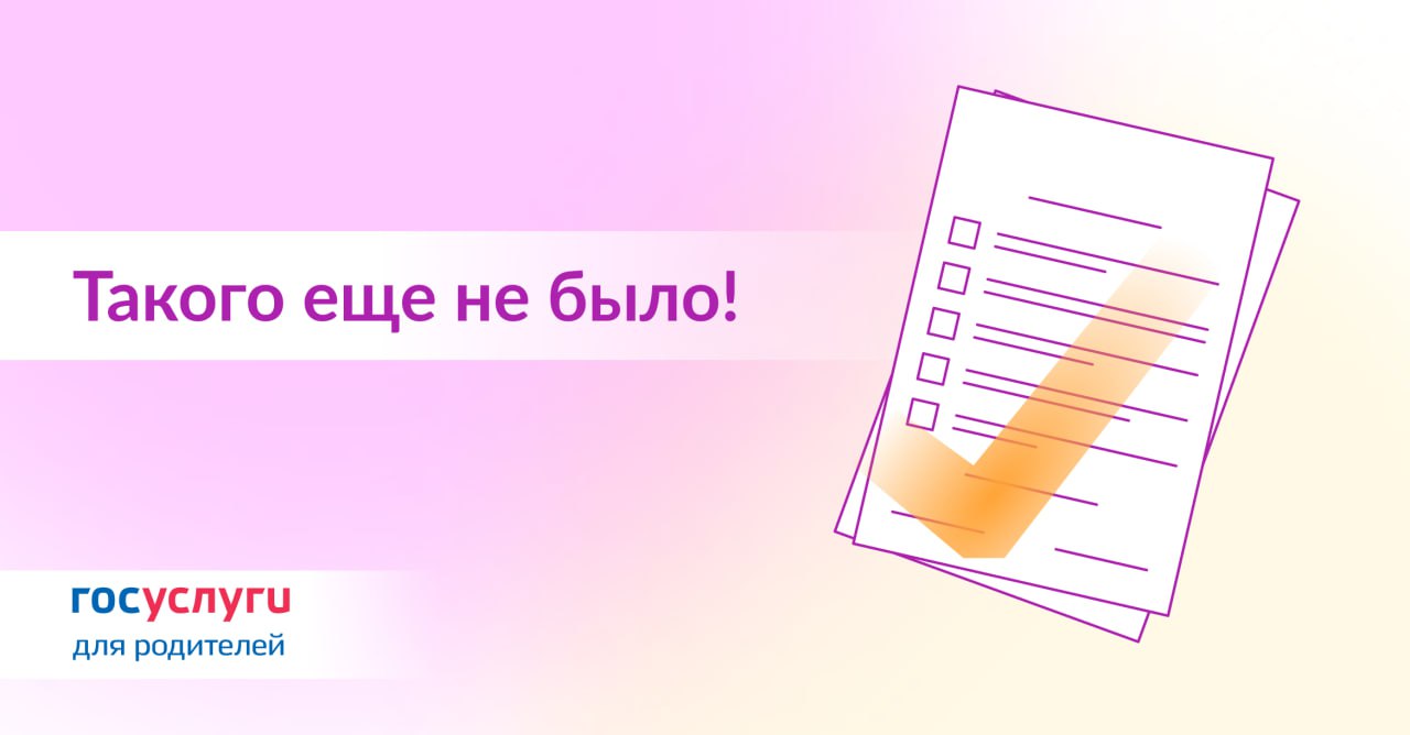 Соцсети «Госуслуг» запускают чат-бот с инструкциями для разных ситуаций